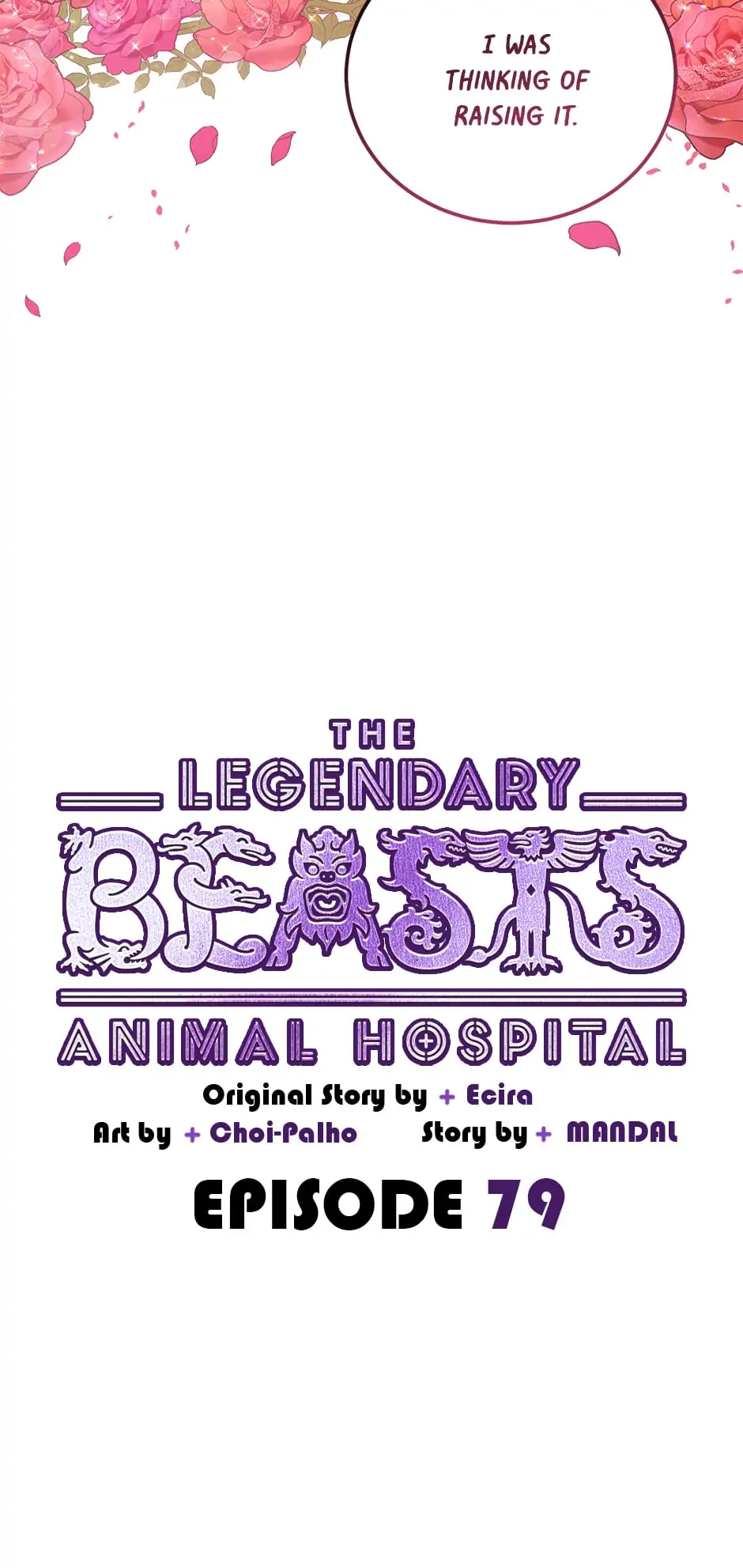 An animal hospital in the border area Chapter 79 2